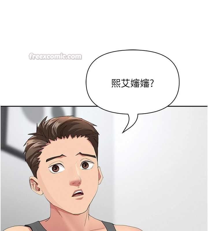 罪爱人妻第32話-為了寂寞的嬸嬸而努力