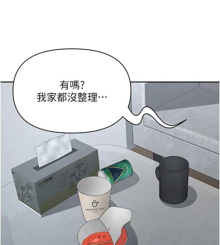 罪爱人妻第32話-為了寂寞的嬸嬸而努力