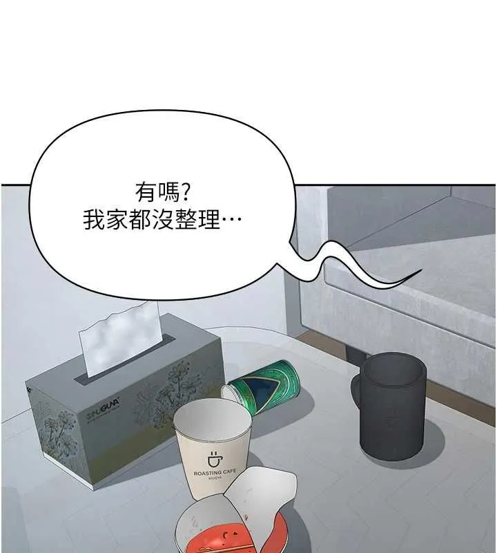 罪愛人妻第32話-為了寂寞的嬸嬸而努力