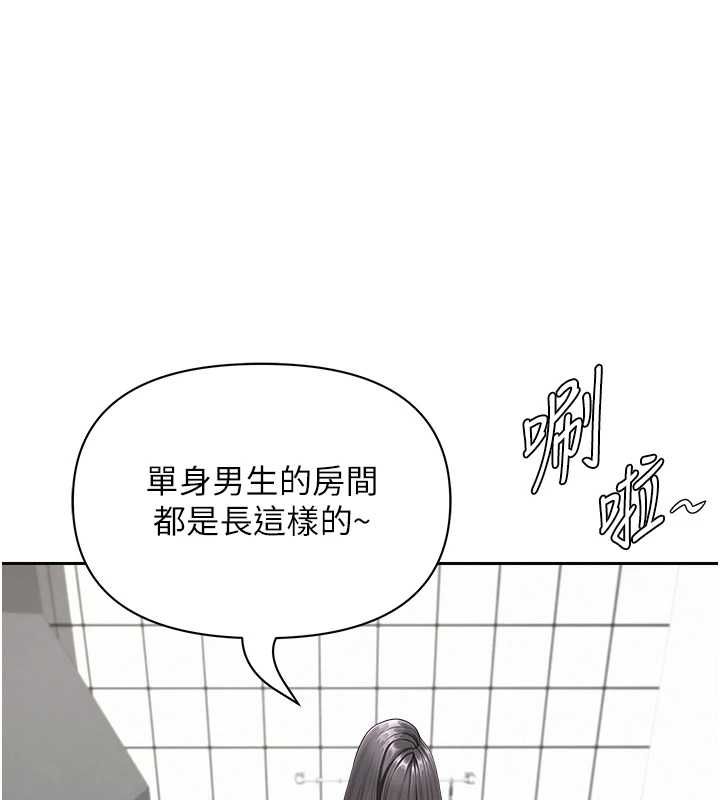罪爱人妻第32話-為了寂寞的嬸嬸而努力