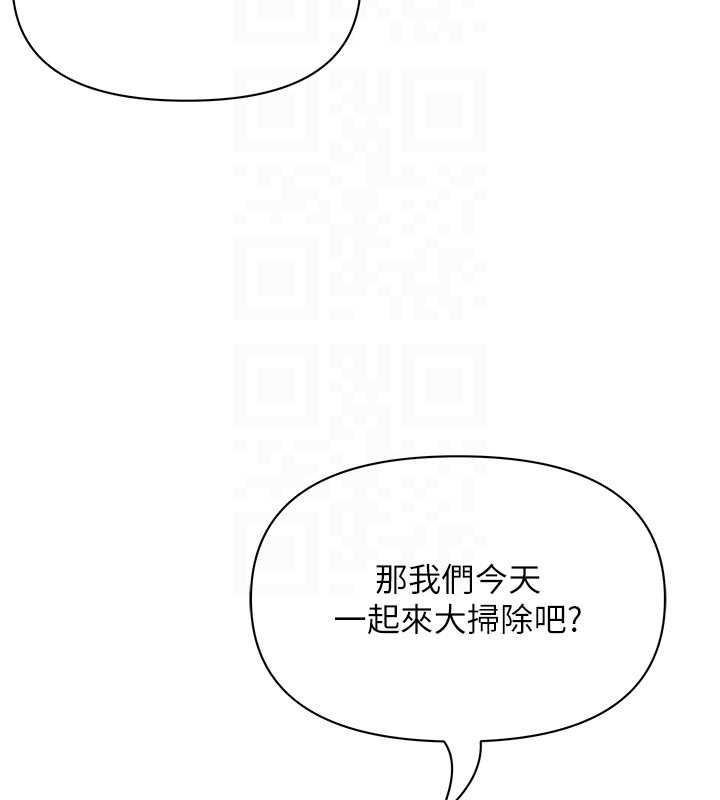 罪爱人妻第32話-為了寂寞的嬸嬸而努力