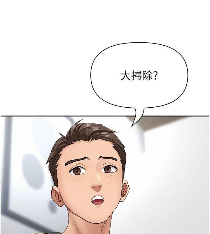 罪爱人妻第32話-為了寂寞的嬸嬸而努力