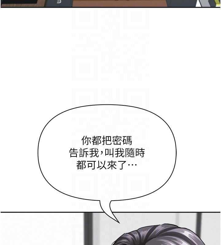 罪爱人妻第32話-為了寂寞的嬸嬸而努力