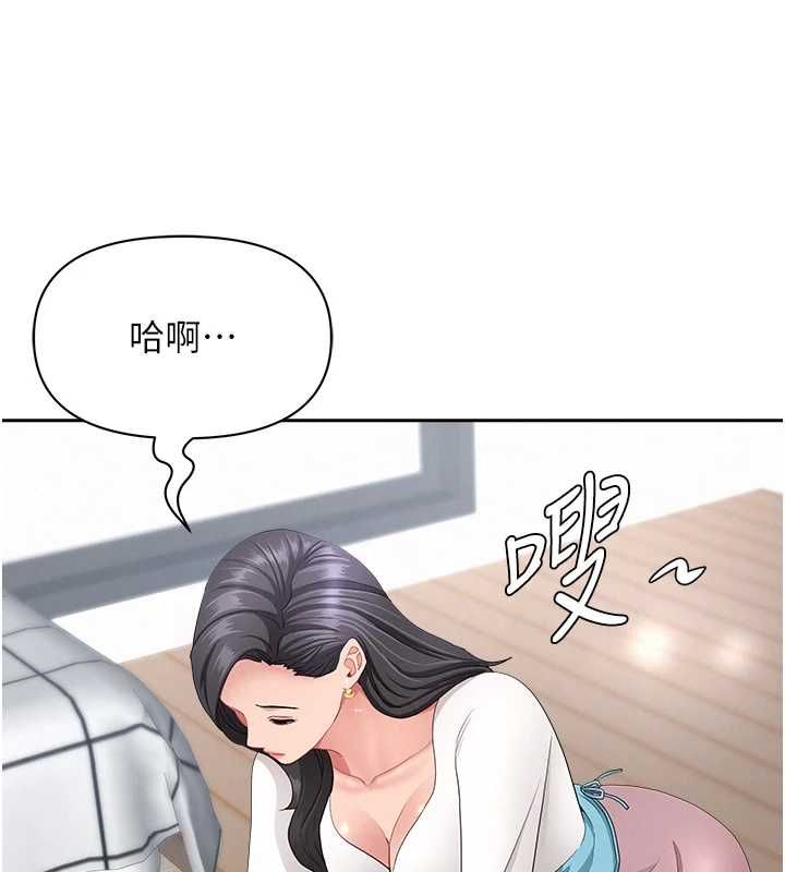 罪爱人妻第32話-為了寂寞的嬸嬸而努力