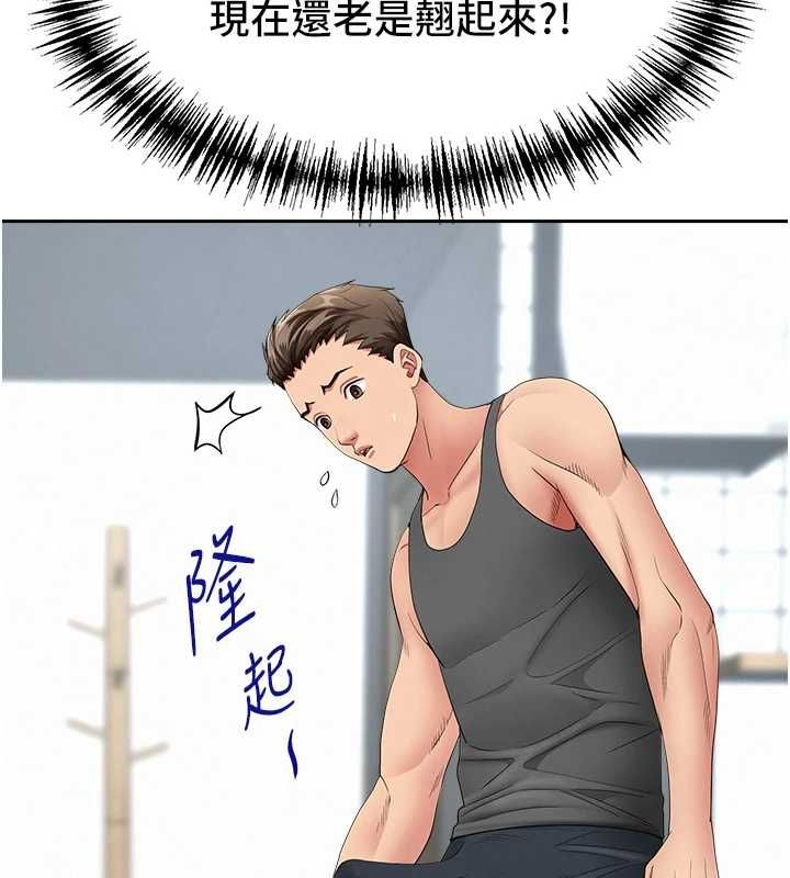 罪爱人妻第32話-為了寂寞的嬸嬸而努力