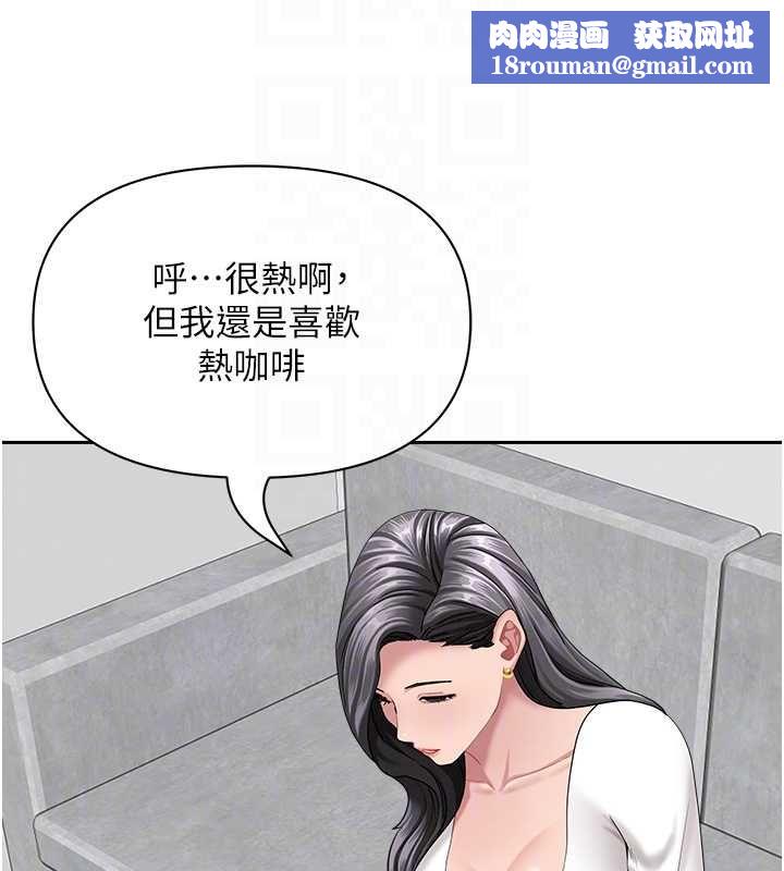 罪爱人妻第32話-為了寂寞的嬸嬸而努力