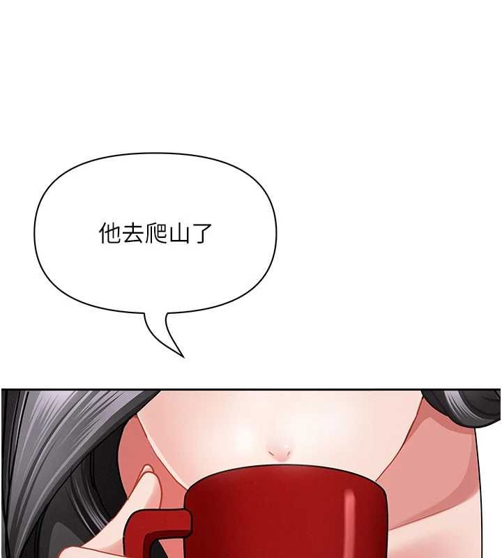 罪爱人妻第32話-為了寂寞的嬸嬸而努力