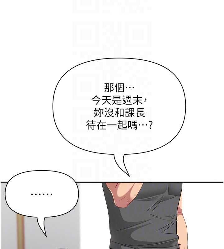 罪爱人妻第32話-為了寂寞的嬸嬸而努力