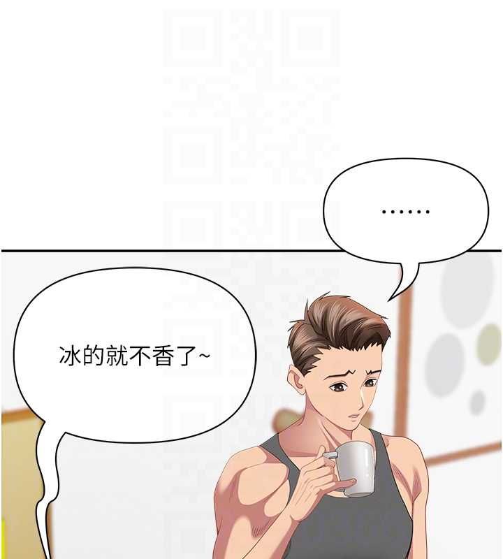罪爱人妻第32話-為了寂寞的嬸嬸而努力