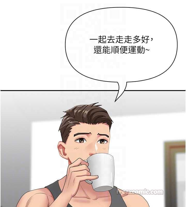 罪爱人妻第32話-為了寂寞的嬸嬸而努力