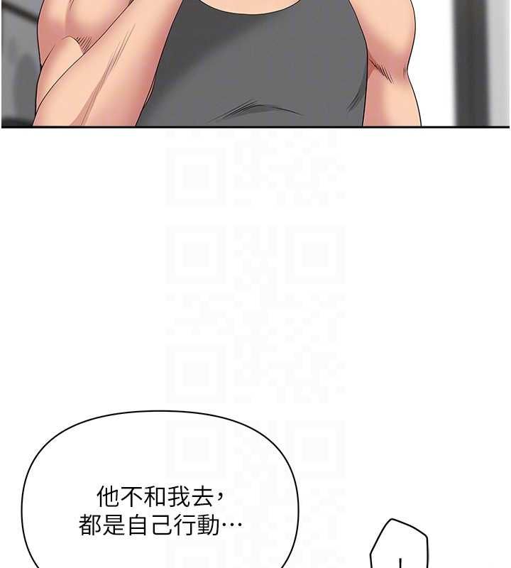 罪爱人妻第32話-為了寂寞的嬸嬸而努力