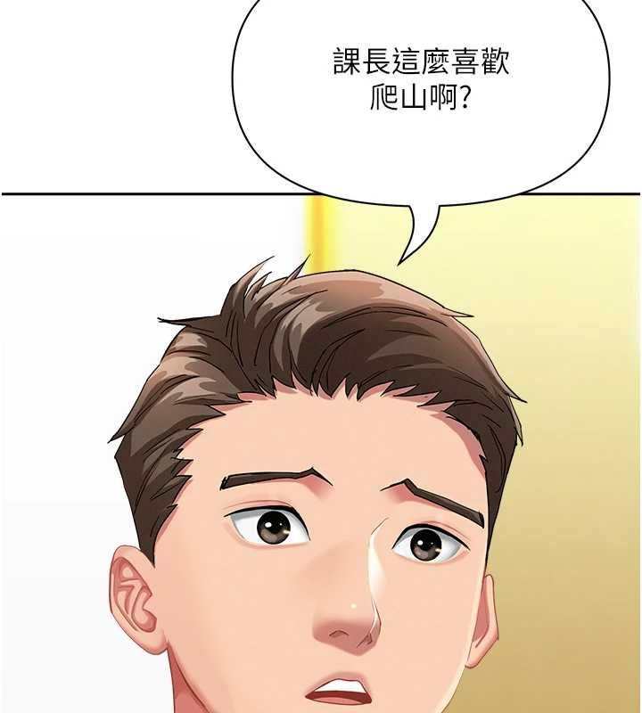 罪爱人妻第32話-為了寂寞的嬸嬸而努力