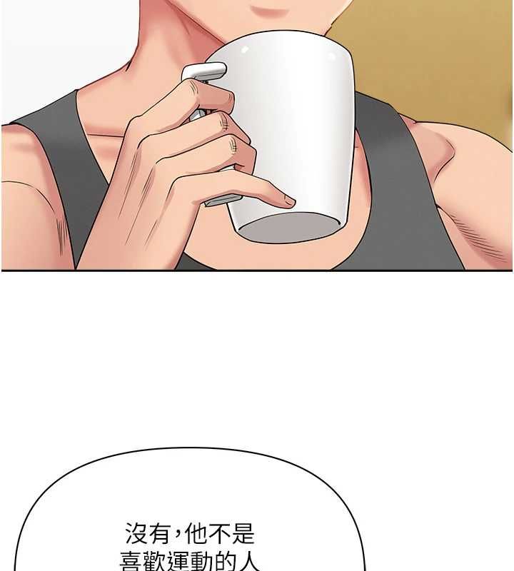 罪爱人妻第32話-為了寂寞的嬸嬸而努力