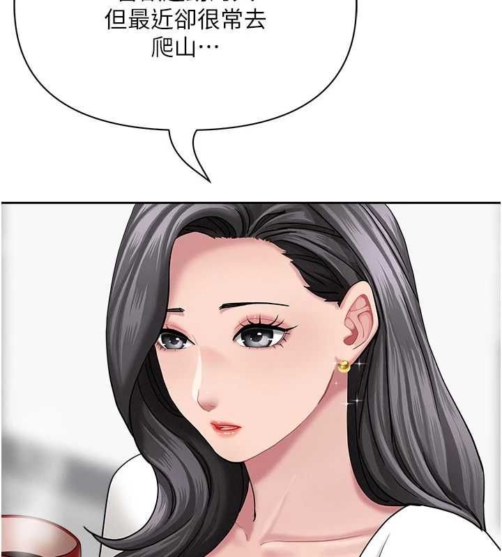 罪爱人妻第32話-為了寂寞的嬸嬸而努力