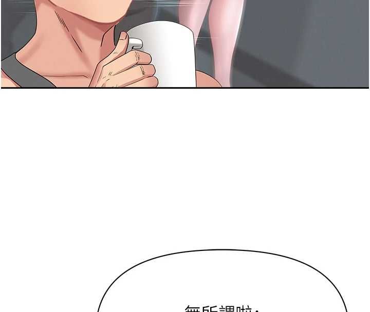 罪爱人妻第32話-為了寂寞的嬸嬸而努力