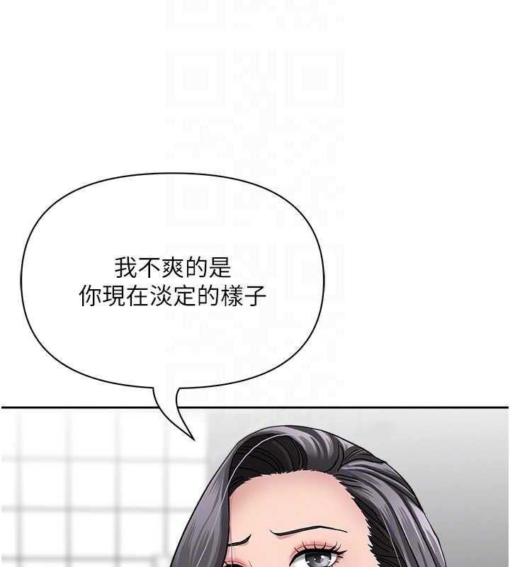 罪爱人妻第32話-為了寂寞的嬸嬸而努力