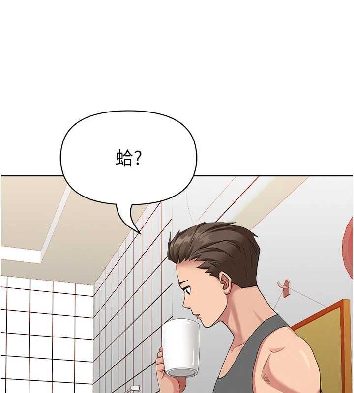 罪爱人妻第32話-為了寂寞的嬸嬸而努力