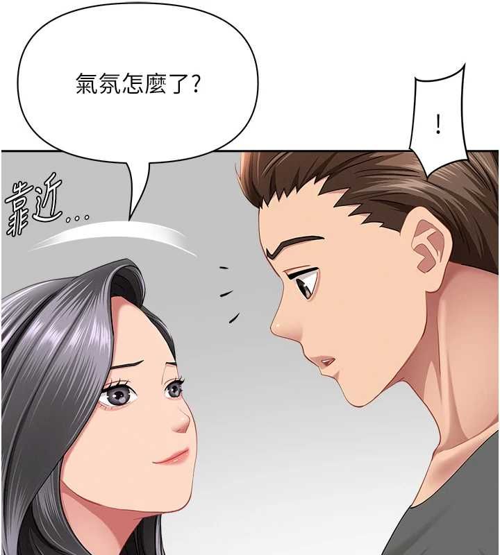 罪爱人妻第32話-為了寂寞的嬸嬸而努力
