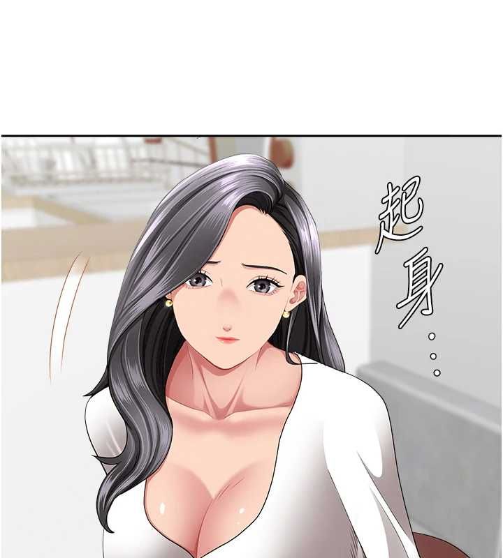 罪爱人妻第32話-為了寂寞的嬸嬸而努力