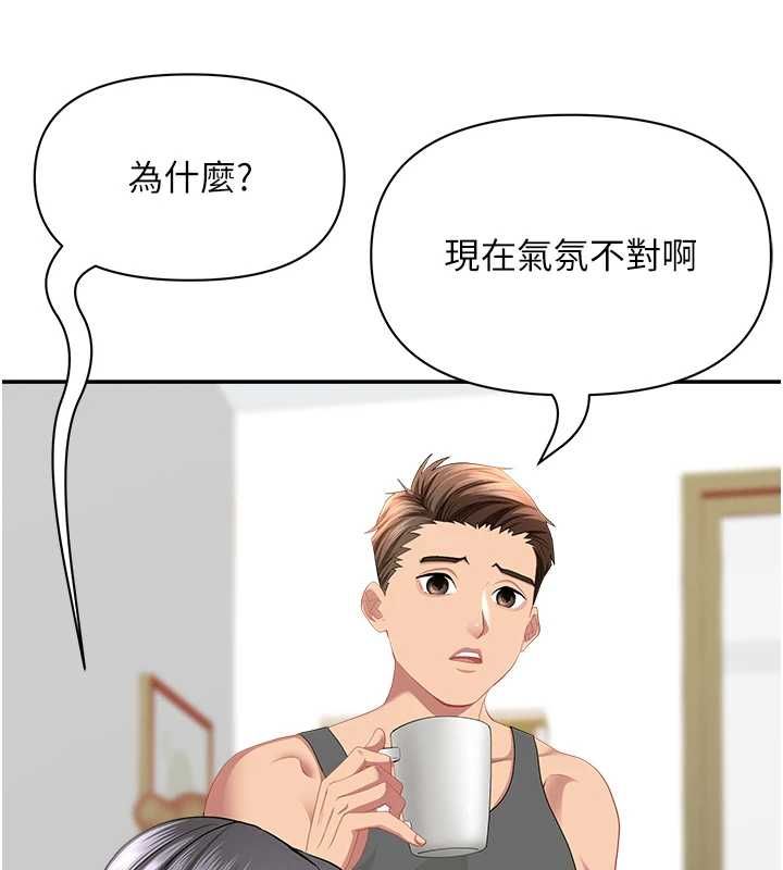 罪爱人妻第32話-為了寂寞的嬸嬸而努力