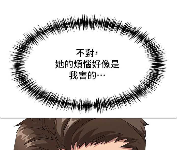 罪爱人妻第32話-為了寂寞的嬸嬸而努力