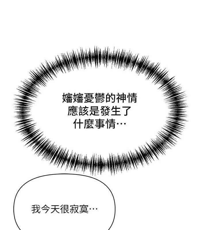 罪爱人妻第32話-為了寂寞的嬸嬸而努力
