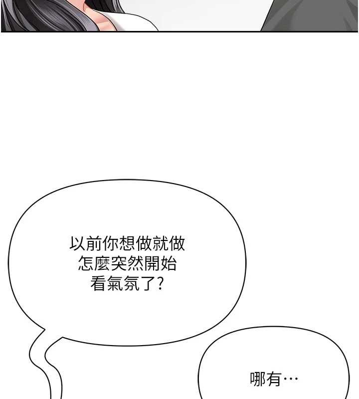 罪爱人妻第32話-為了寂寞的嬸嬸而努力