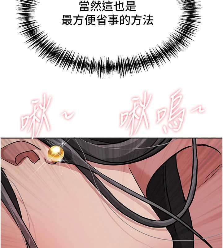 罪爱人妻第32話-為了寂寞的嬸嬸而努力