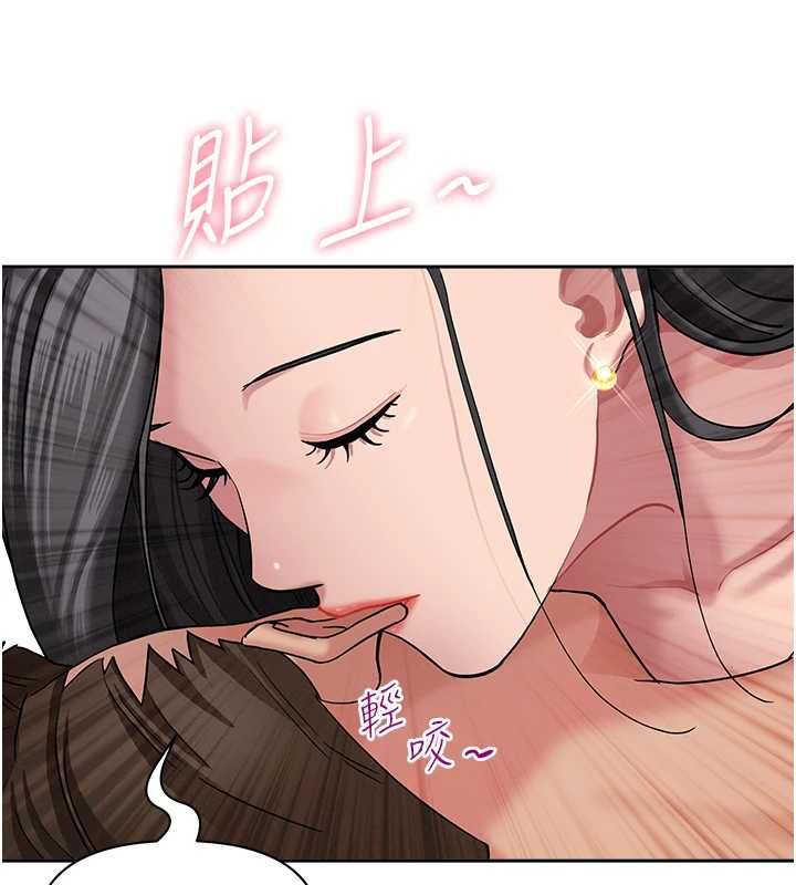 罪爱人妻第32話-為了寂寞的嬸嬸而努力