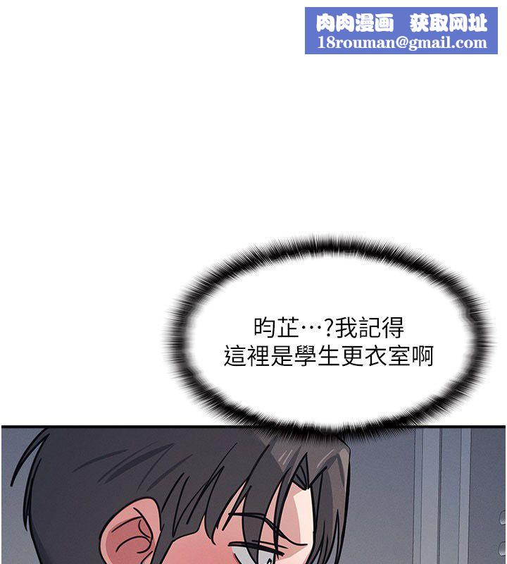 羞耻课堂第36話-插著玩具上課的變態教師