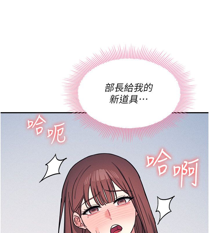 羞耻课堂第36話-插著玩具上課的變態教師