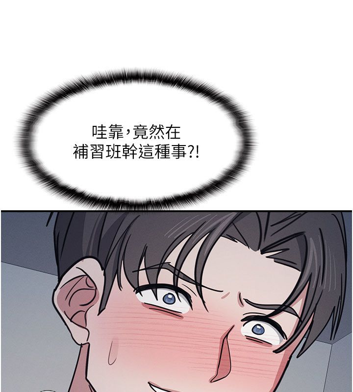 羞耻课堂第36話-插著玩具上課的變態教師