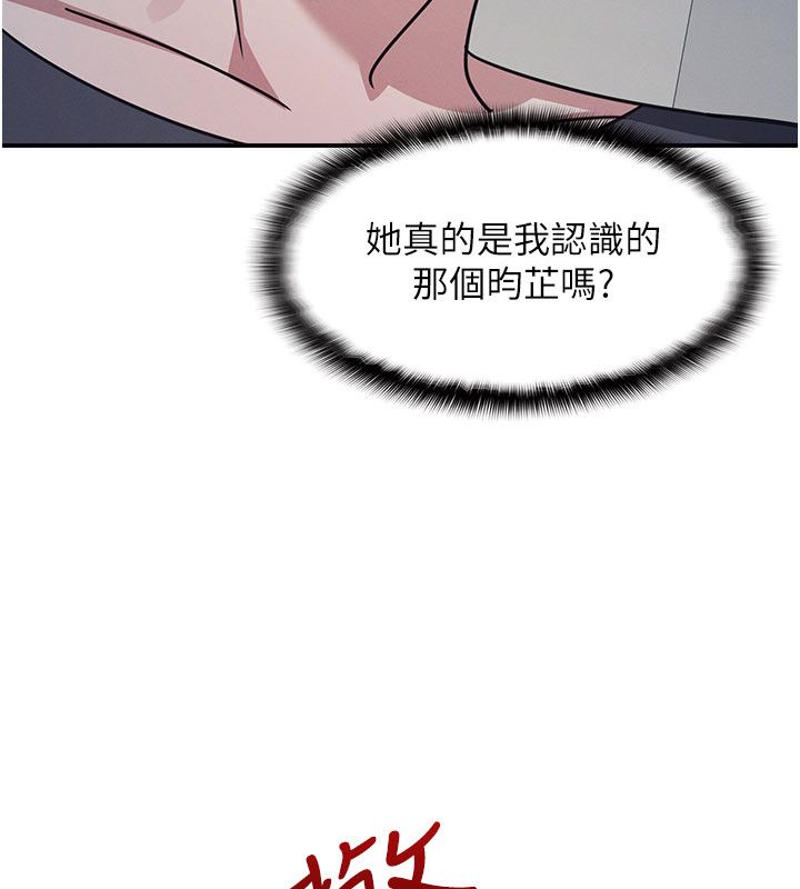 羞耻课堂第36話-插著玩具上課的變態教師
