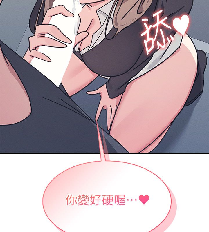 羞耻课堂第36話-插著玩具上課的變態教師