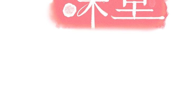 羞耻课堂第36話-插著玩具上課的變態教師