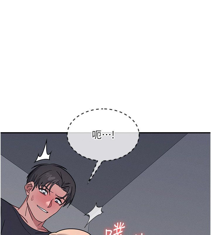 羞耻课堂第36話-插著玩具上課的變態教師