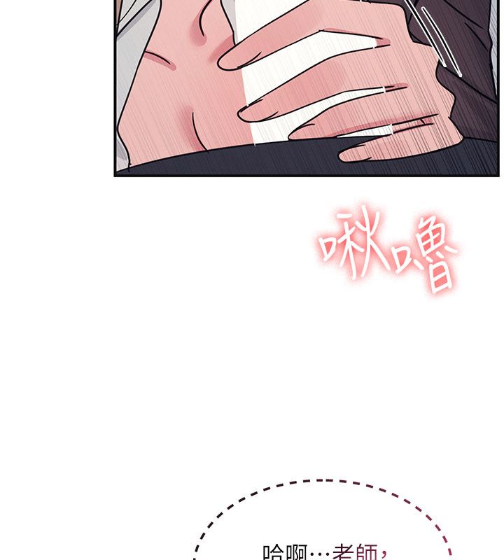 羞耻课堂第36話-插著玩具上課的變態教師