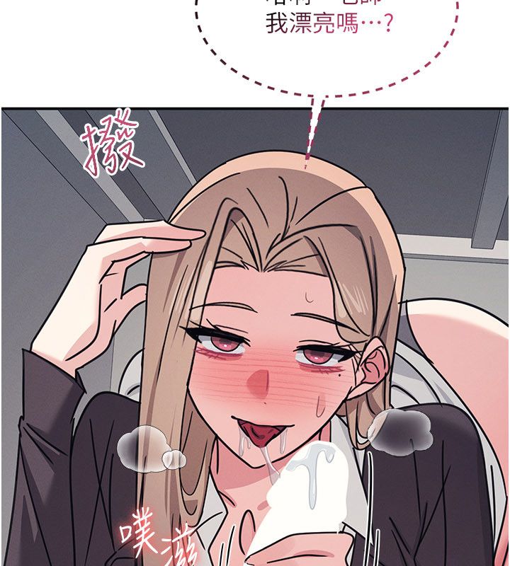 羞耻课堂第36話-插著玩具上課的變態教師
