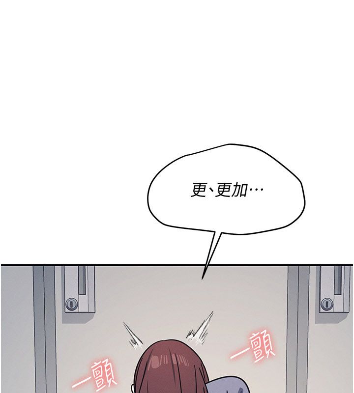 羞耻课堂第36話-插著玩具上課的變態教師