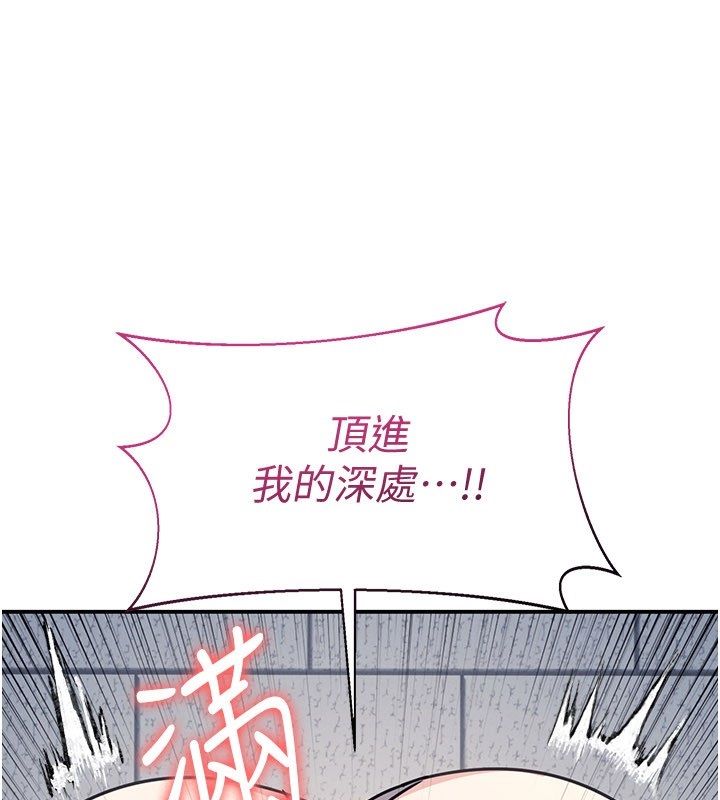 羞耻课堂第36話-插著玩具上課的變態教師