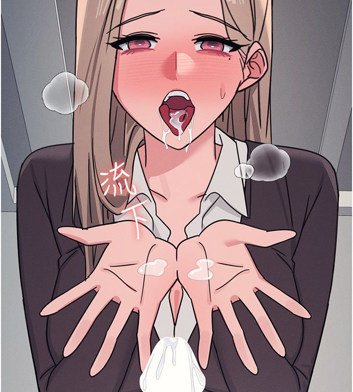 羞耻课堂第36話-插著玩具上課的變態教師