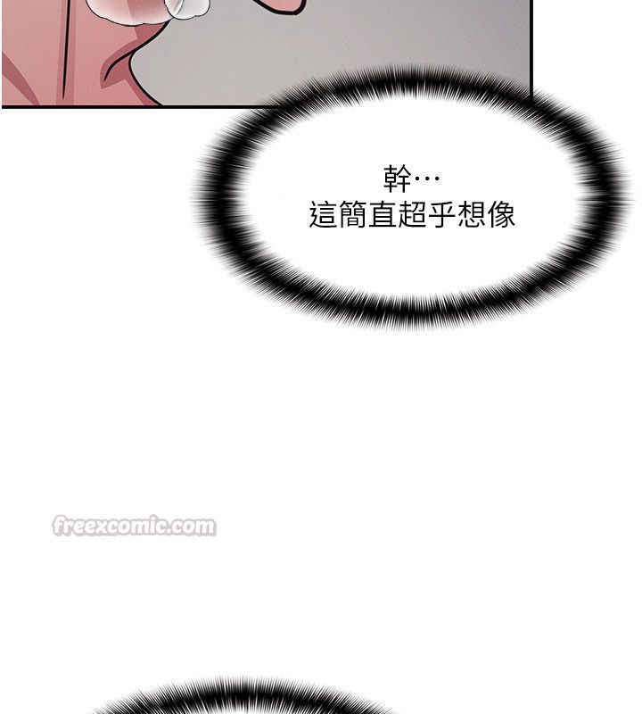 羞耻课堂第36話-插著玩具上課的變態教師