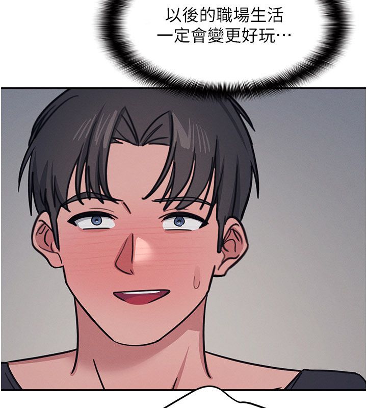 羞耻课堂第36話-插著玩具上課的變態教師