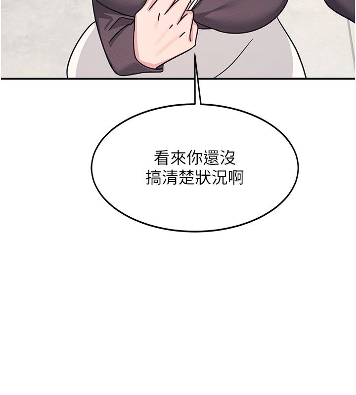 羞耻课堂第36話-插著玩具上課的變態教師