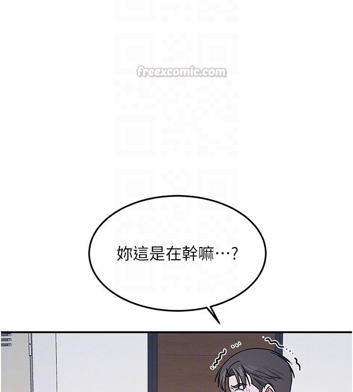 羞耻课堂第36話-插著玩具上課的變態教師