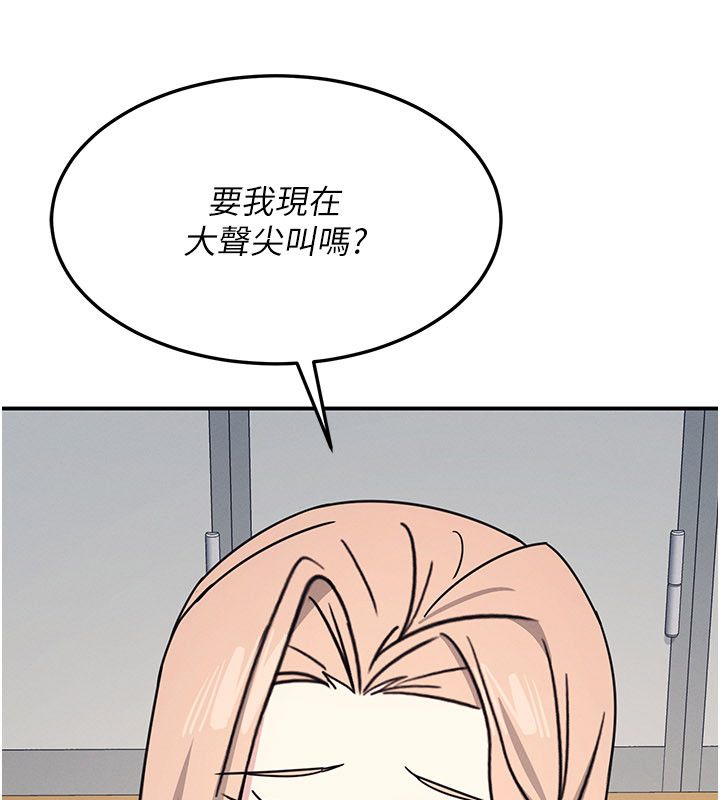 羞耻课堂第36話-插著玩具上課的變態教師