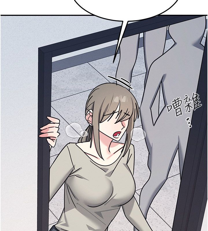 羞耻课堂第36話-插著玩具上課的變態教師
