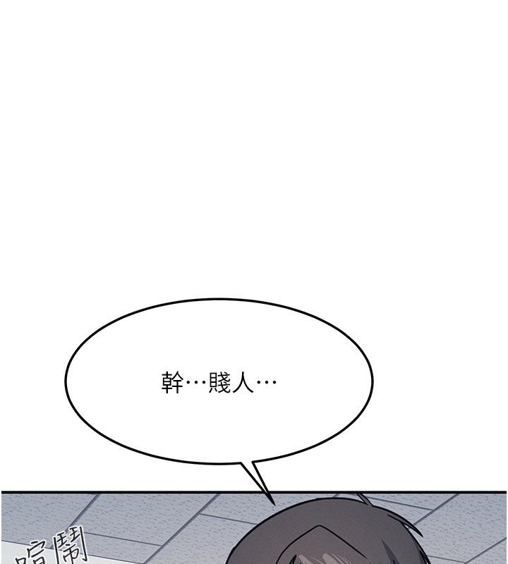 羞耻课堂第36話-插著玩具上課的變態教師