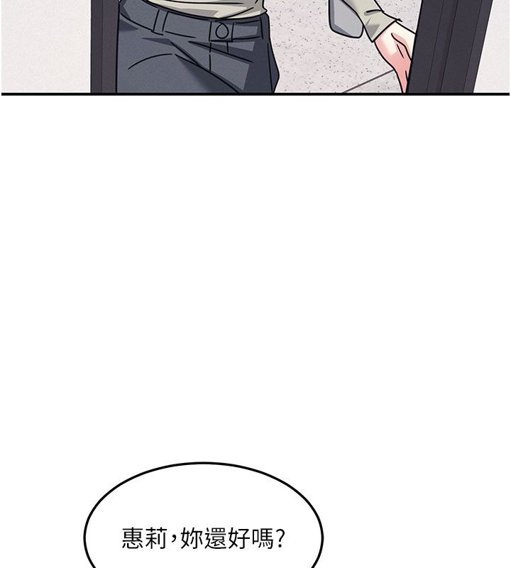 羞耻课堂第36話-插著玩具上課的變態教師