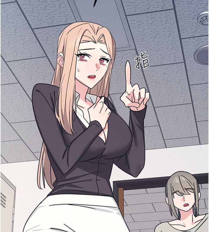 羞耻课堂第36話-插著玩具上課的變態教師